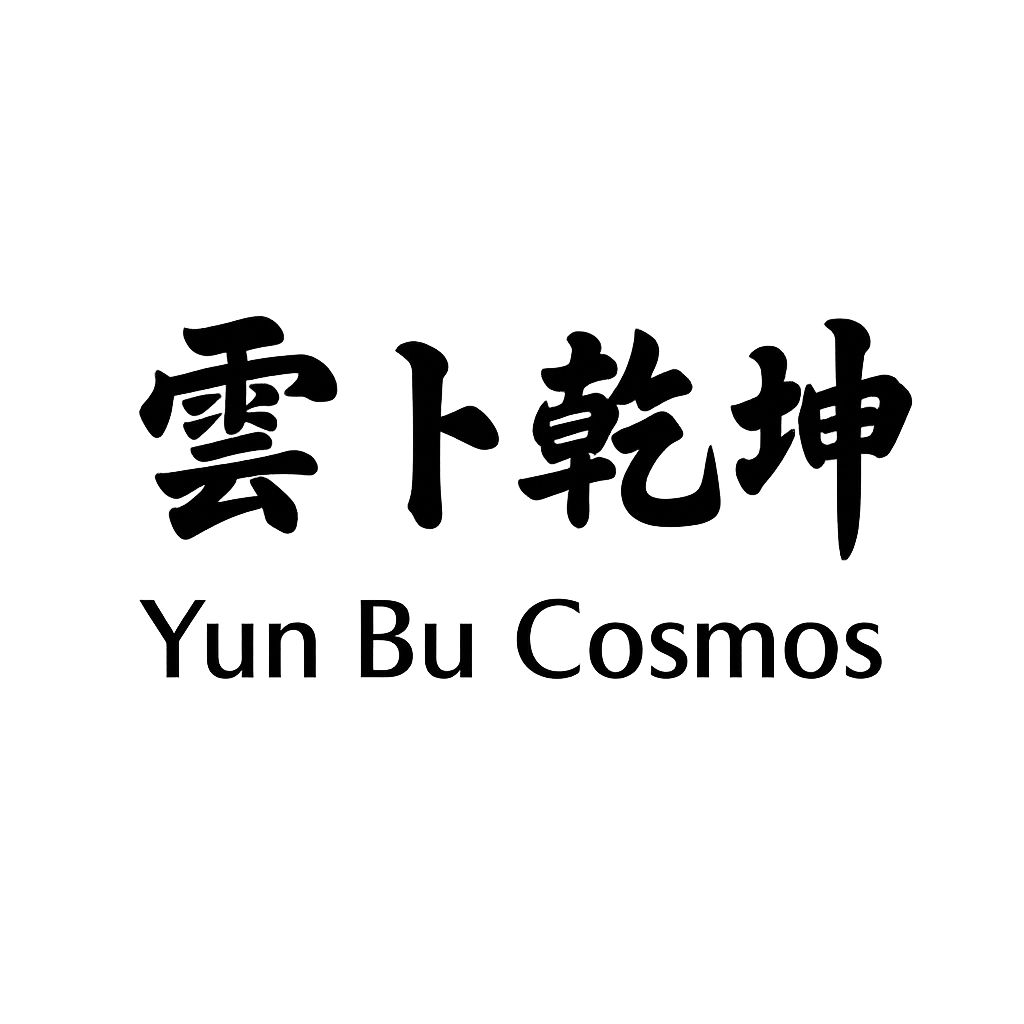 Yunbu Cosmos Logo